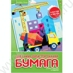 Бумага цв. двухсторонняя А4  8л/8цв Хобби тайм | Фото 1