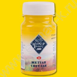 Гуашь 100мл "Жёлтая светлая" Мастер класс | Фото 1