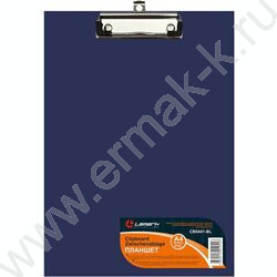 Клипборд А4 синий 2мм PVC | Фото 1