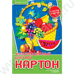 Картон цв. флюор. А4  5л/5цв Хобби тайм | Фото 2