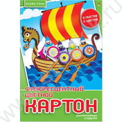 Картон цв. флюор. А4  5л/5цв Хобби тайм | Фото 3