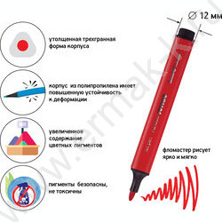 Фломастеры  12цв Funcolor jumbo утолщенные в пл.пенале | Фото 9