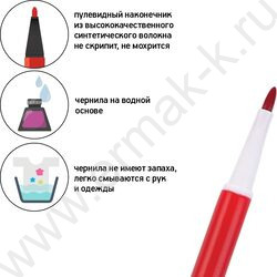 Фломастеры  18цв Happycolor в пл.пенале | Фото 8