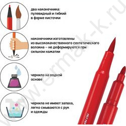 Фломастеры  12цв Funcolor кисточки двусторонние в пл.пенале | Фото 8