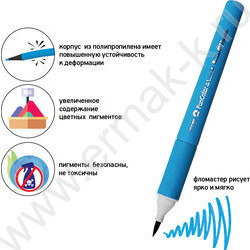 Фломастеры  12цв Funcolor кисточки в пл.пенале | Фото 8