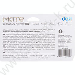 Маркер д/маркерных досок /набор  4цв/ 2-5мм косой Mate блистер | Фото 7