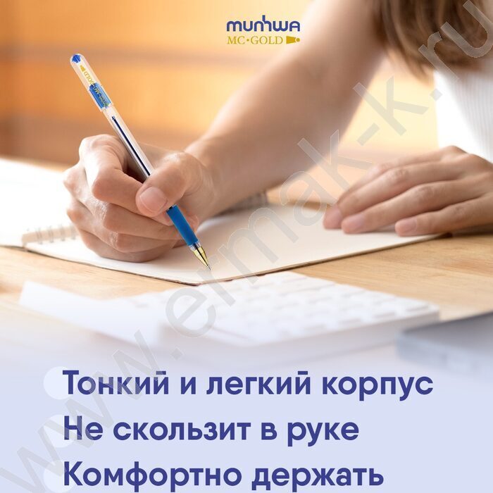 Ручка шар синяя 0,5мм на масл.основе "MC Gold" /рез.держатель | Фото 7