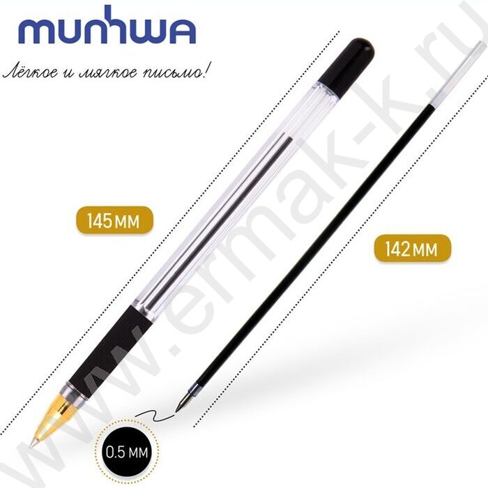 Ручка шар черная 0,5мм на масл.основе "MC Gold" /рез.держатель | Фото 3