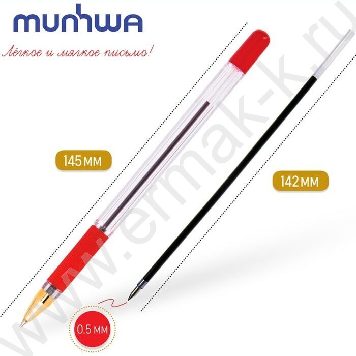 Ручка шар "MC Gold" на масл.основе красная /резиновый держатель   | Фото 3