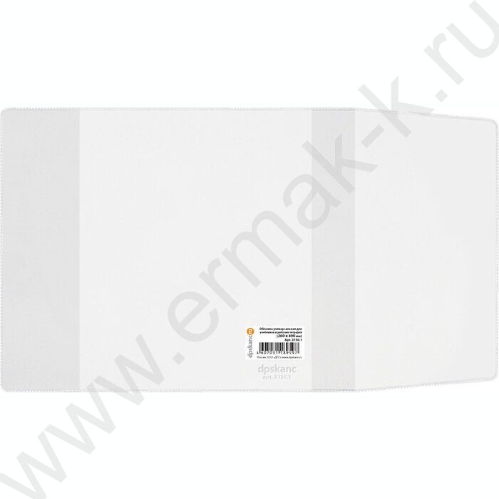 Обложка  260*490мм  д/учебников и раб. тетрадей универс.прозр. | Фото 1