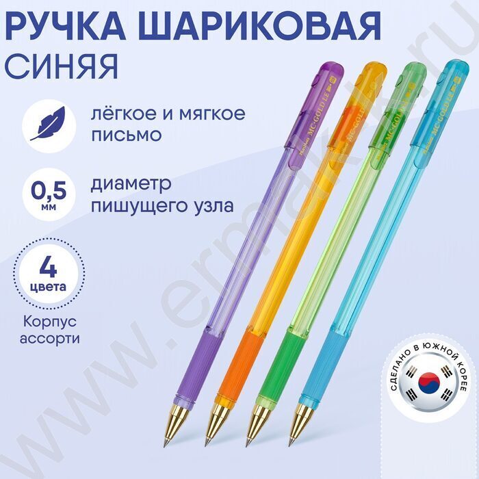 Ручка шар синяя 0,5мм "MC Gold LE" /рез.держатель, ассорти | Фото 2