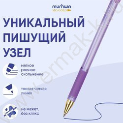 Ручка шар синяя 0,5мм "MC Gold LE" /рез.держатель, ассорти | Фото 4