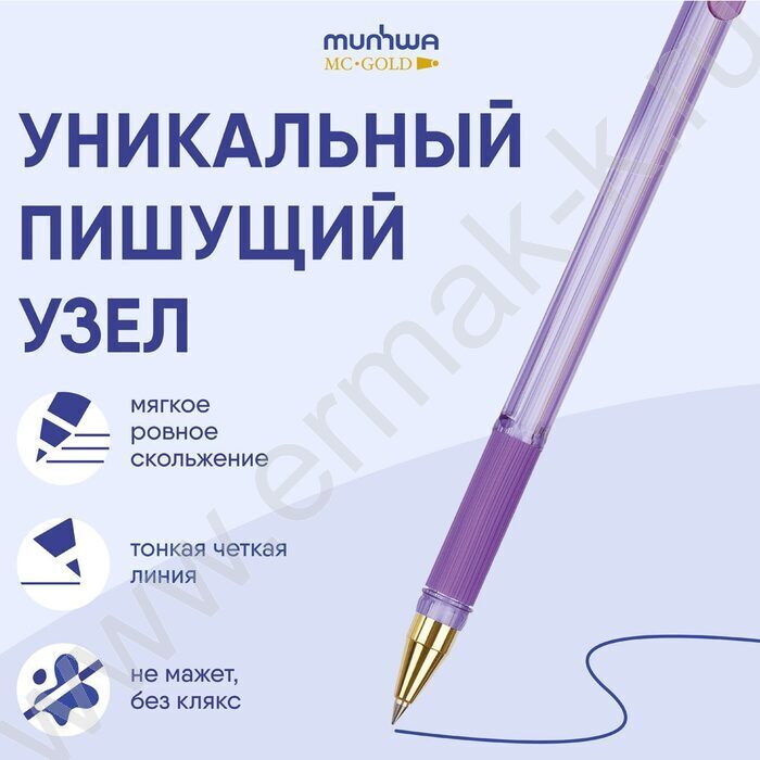 Ручка шар синяя 0,5мм "MC Gold LE" /рез.держатель, ассорти | Фото 4