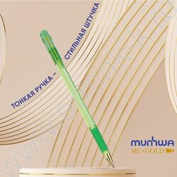 Ручка шар синяя 0,5мм "MC Gold LE" /рез.держатель, ассорти | Фото 8