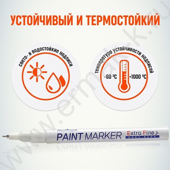 Маркер-краска /белый/ 1мм круг "Extra Fine Paint Marker" /нитро-основа | Фото 4