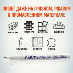 Маркер-краска /белый/ 1мм круг "Extra Fine Paint Marker" /нитро-основа | Фото 5