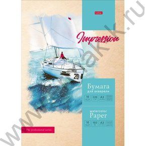 Папка д/акварели А3 10л 200г/м2 "Морские дали" /тиснение