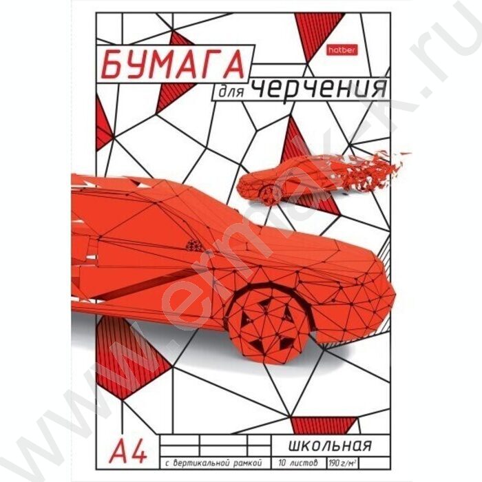 Папка д/черчения А4 10л 180г/м² с/р вертикальная школьная "Auto" | Фото 1