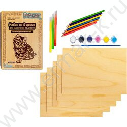 Набор д/творчества Выжигание.Доски для выжигания 5 шт "Без рисунка. Для собственных идей" | Фото 6