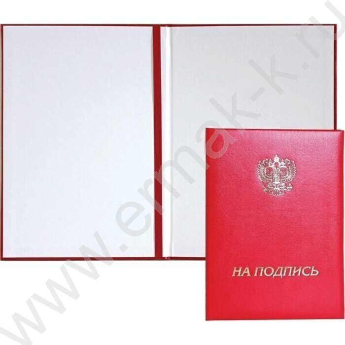 Папка адресная "На подпись" с гербом РФ, бум/винил красная | Фото 1