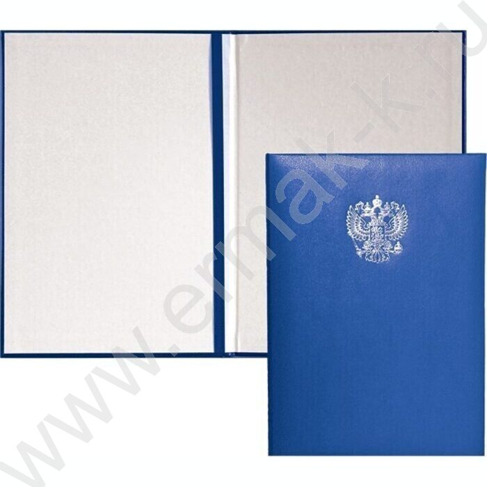 Папка адресная "Герб РФ" бум/винил синяя | Фото 1