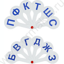 Касса-веер согласные парные | Фото 1