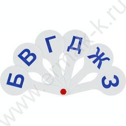 Касса-веер согласные парные | Фото 2