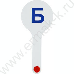 Касса-веер согласные парные | Фото 4