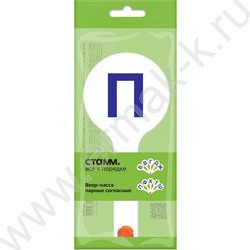 Касса-веер согласные парные | Фото 5