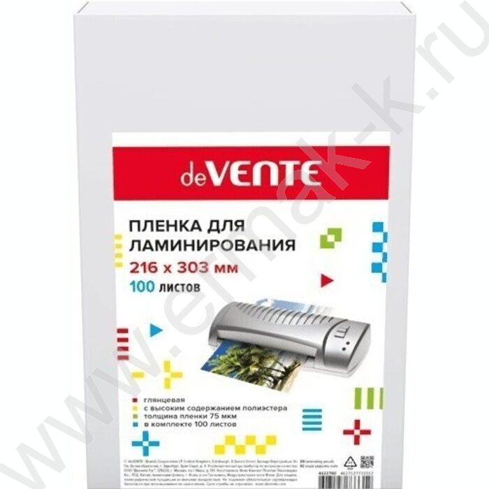 Пленка д/ламинатора    А4  75мкм /100шт | Фото 1