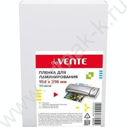 Пленка д/ламинатора  154*216мм 125мкм /100шт | Фото 1