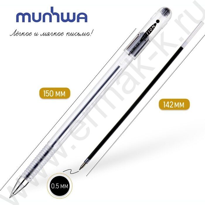 Ручка шар на масл.основе "Option" черная 0,5мм | Фото 3