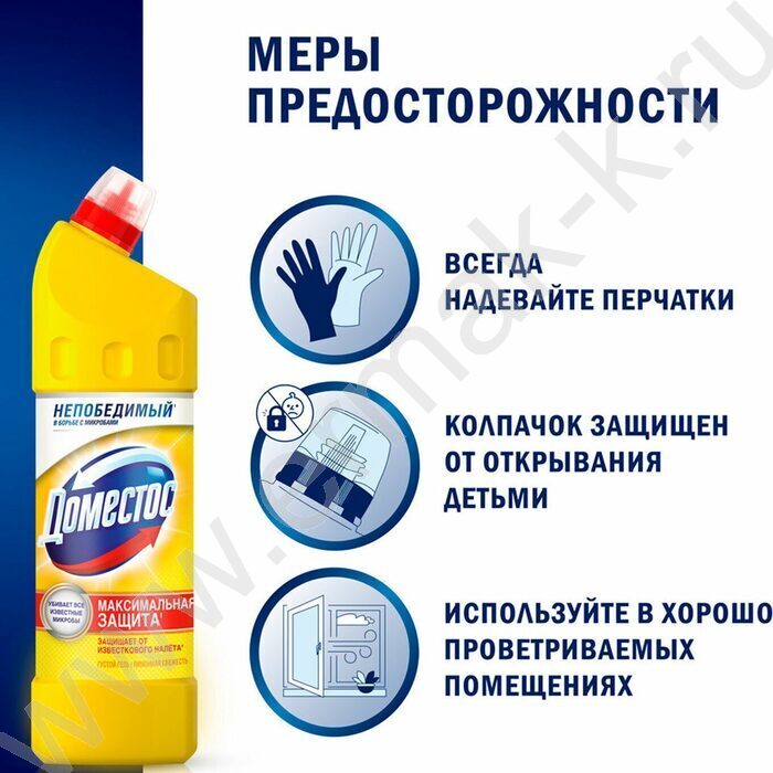 Чистящее средство универсальное Domestos "Лимонная свежесть" 1л /гель | Фото 7