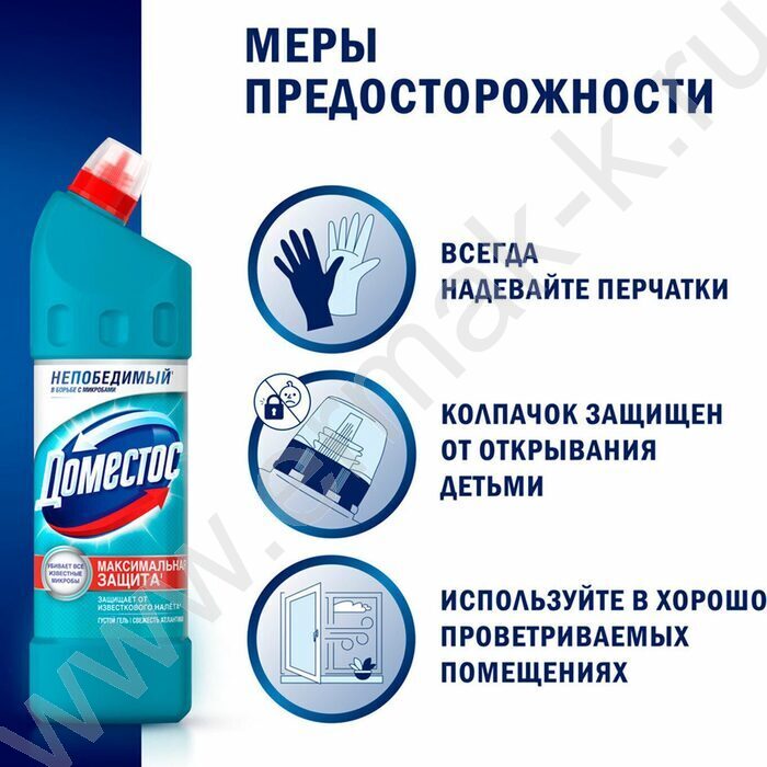 Чистящее средство универсальное Domestos "Свежесть Атлантики" 1л /гель   | Фото 7