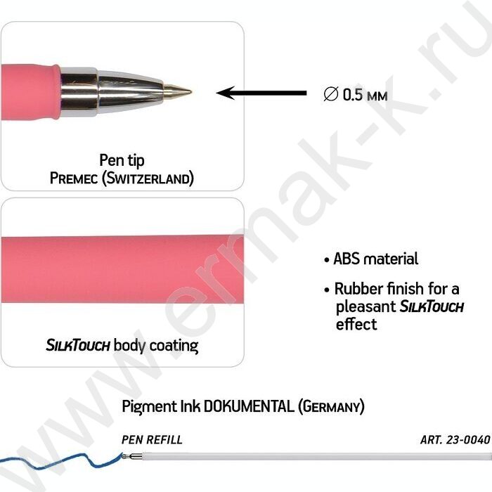 Ручка шар FirstWrite. Joy 0,5мм | Фото 3