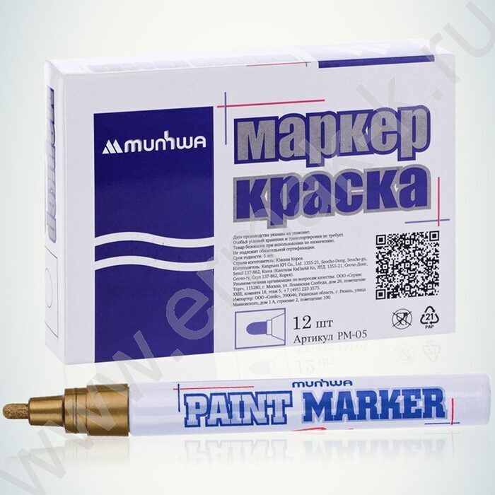 Маркер-краска /золото/ 4мм круг | Фото 2