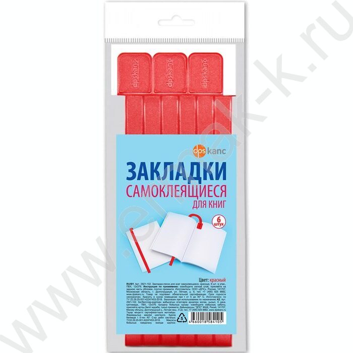 Закладки-ляссе самоклеящиеся красные /упаковка 6шт/ | Фото 1