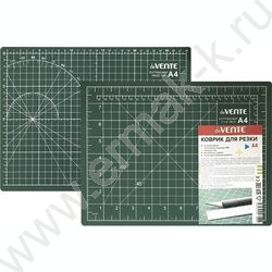 Коврик д/резки  А4 пластик / толщина 3мм, двухсторонний, трехслойный | Фото 1