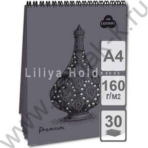 Планшет д/смешанных техник А4 10л "Арабский кофе"  (5 л.цвет "Sand", 5 л.цвет "Аshes")