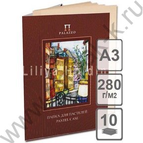 Папка д/пастели А3 10л "Италия"