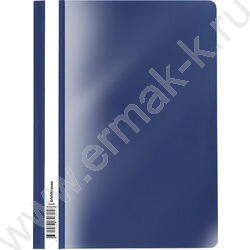 Скоросшиватель пл  Fizzy Classic /синий | Фото 1