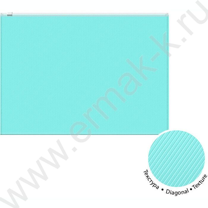 Папка-конверт на молнии А4 Zip Fizzy Pastel ассорти | Фото 2