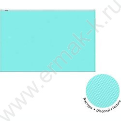 Папка-конверт на молнии В5 Zip Fizzy Pastel ассорти | Фото 2