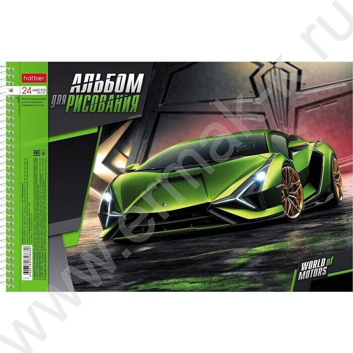 Альбом д/рисования-спираль 24л "World of motors- Мир моторов" /перфорация/ 5видов | Фото 4