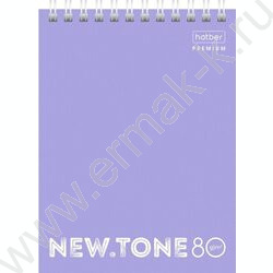 Блокнот  80л А6 спираль "NEWtone PASTEL Лаванда" /перфор. на отрыв, глянц.лам. | Фото 1