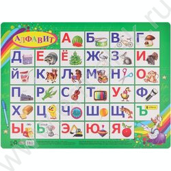 Накладка на стол для лепки А3+ Алфавит пластик | Фото 1