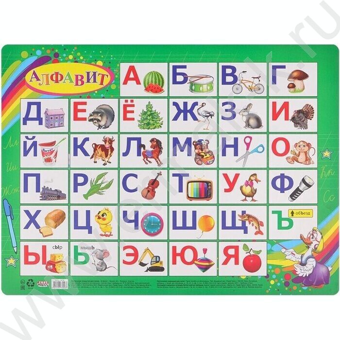 Накладка на стол для лепки А3+ Алфавит пластик | Фото 1