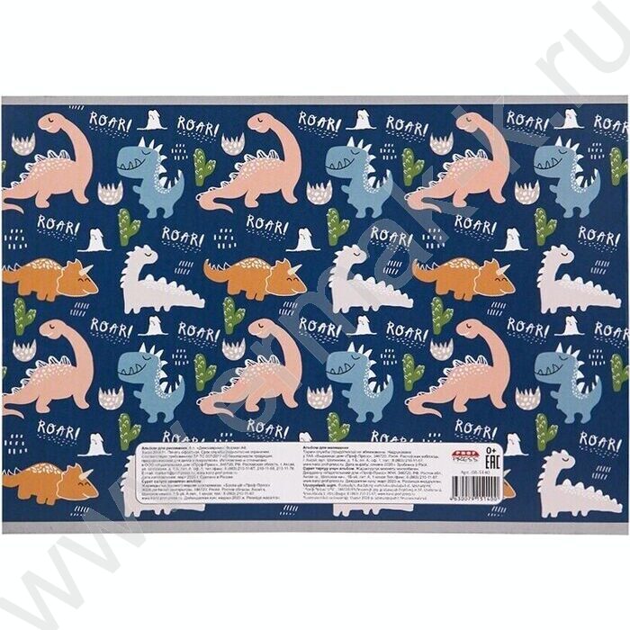 Альбом д/рисования  8л "Динозаврики" | Фото 3