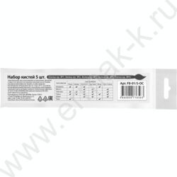 Кисть набор  5шт Океан /белка №1,№2,№3,№4,№5/ европодвес | Фото 4