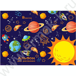 Альбом д/рисования  8л "Ракеты и планеты-1" /лен/ | Фото 1